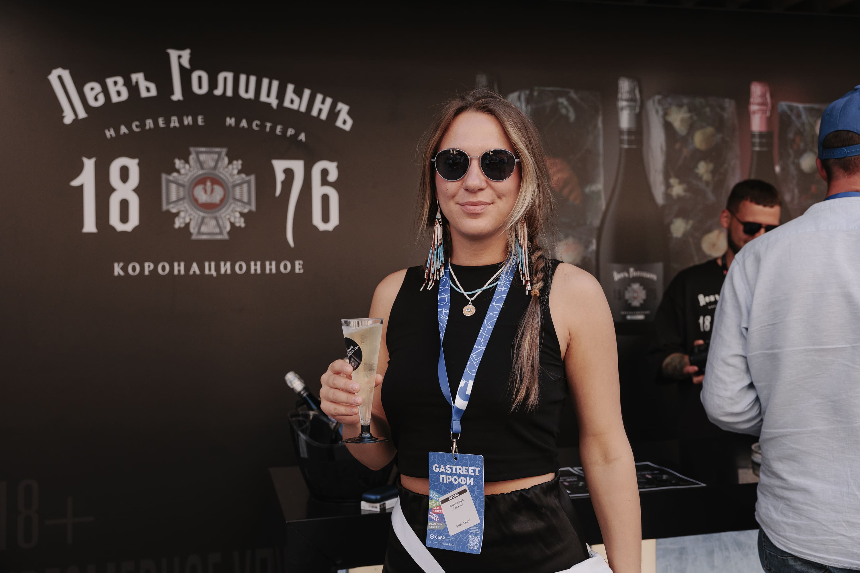 «Левъ Голицынъ. Коронационное» на «Gastreet International Restaurant Show»