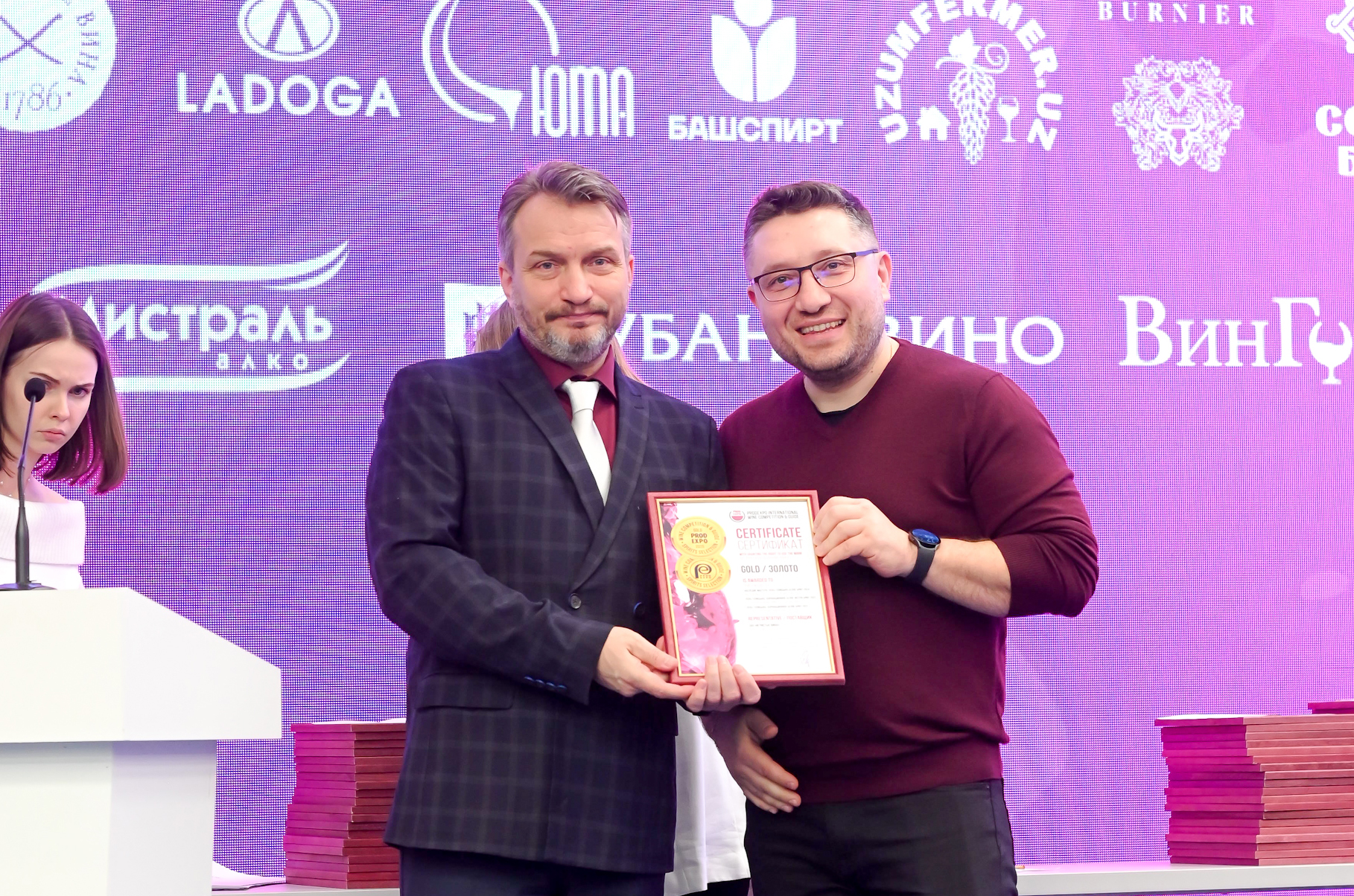 «Левъ Голицынъ» на конкурсе «Винный гид Продэкспо-2025»