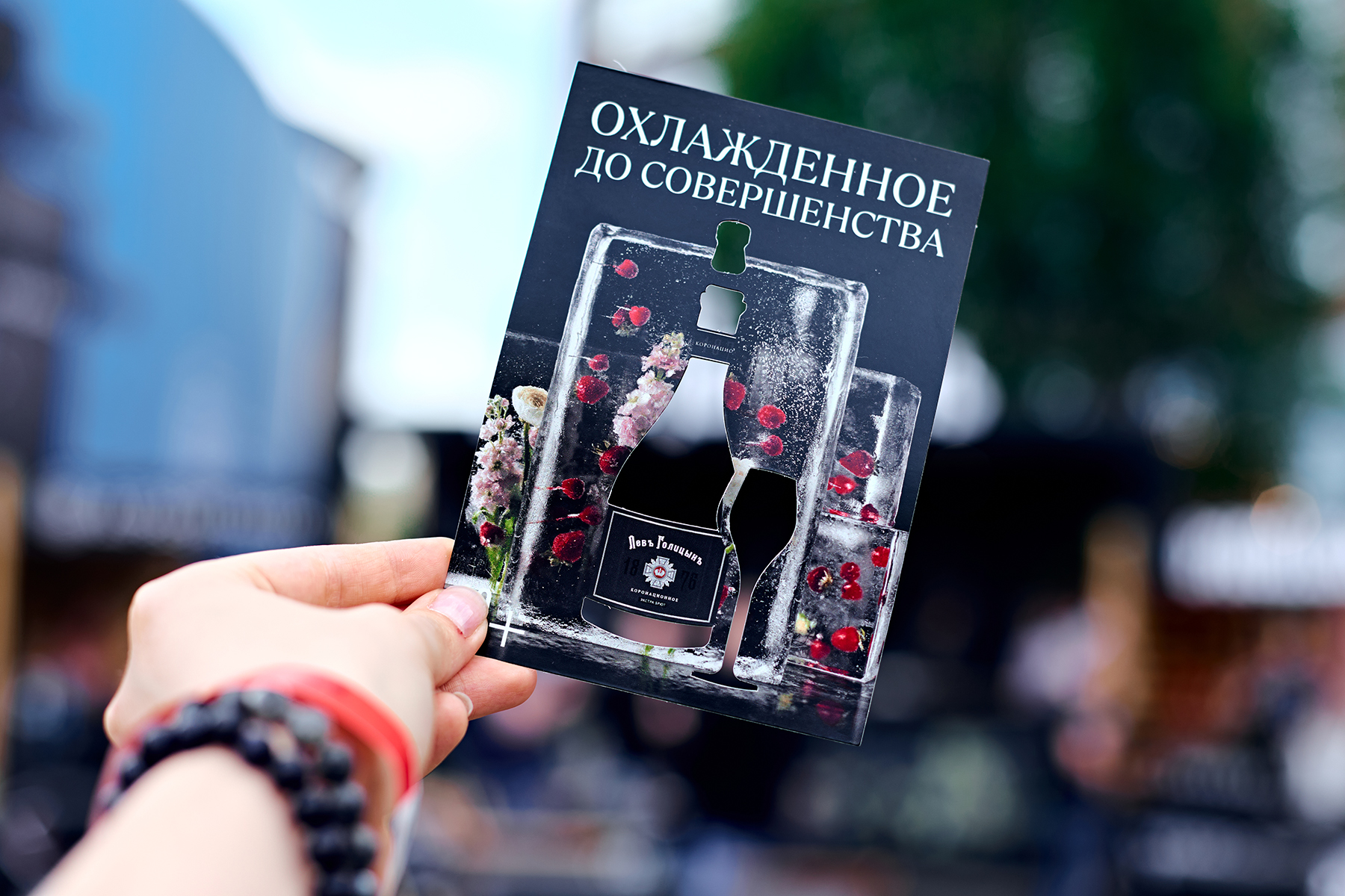 «Левъ Голицынъ» на «Russian Grill Fest 2025»