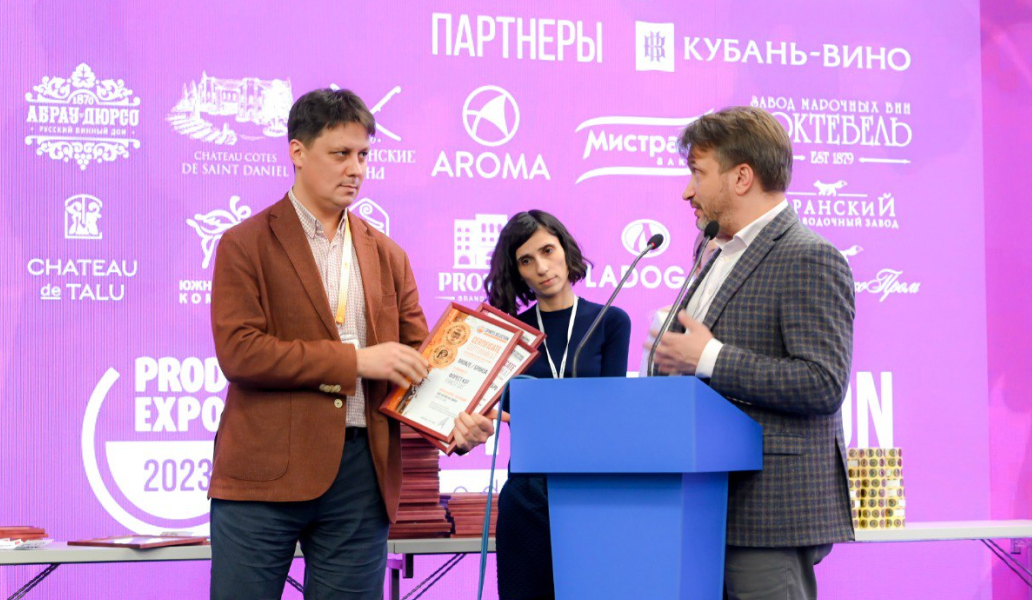 Награды «Левъ Голицынъ» на международном конкурсе «Винный гид ПРОДЭКСПО-2023»