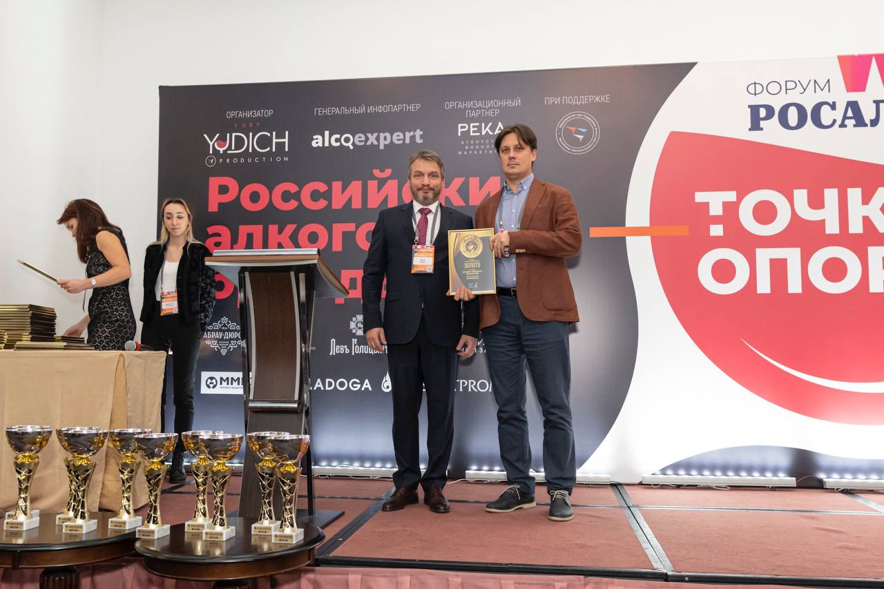 Победы «Левъ Голицынъ» на «Кубке экспертов-2023»
